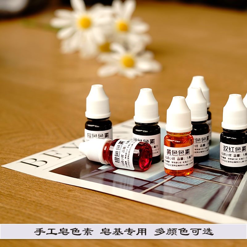 Soap-based handmade soap pigment 5ML diy handmade soap homemade milk soap transparent soap color pigment 9 colors optional