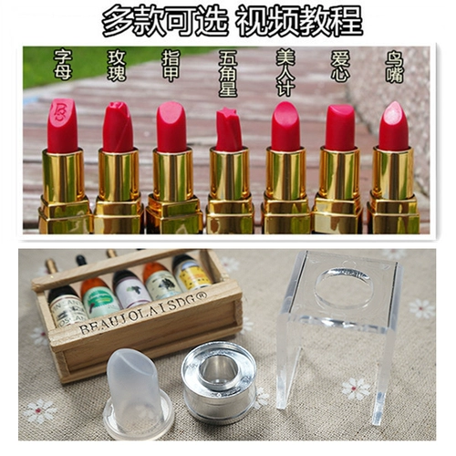 Помада, силиконовая форма, «сделай сам», 12.1mm