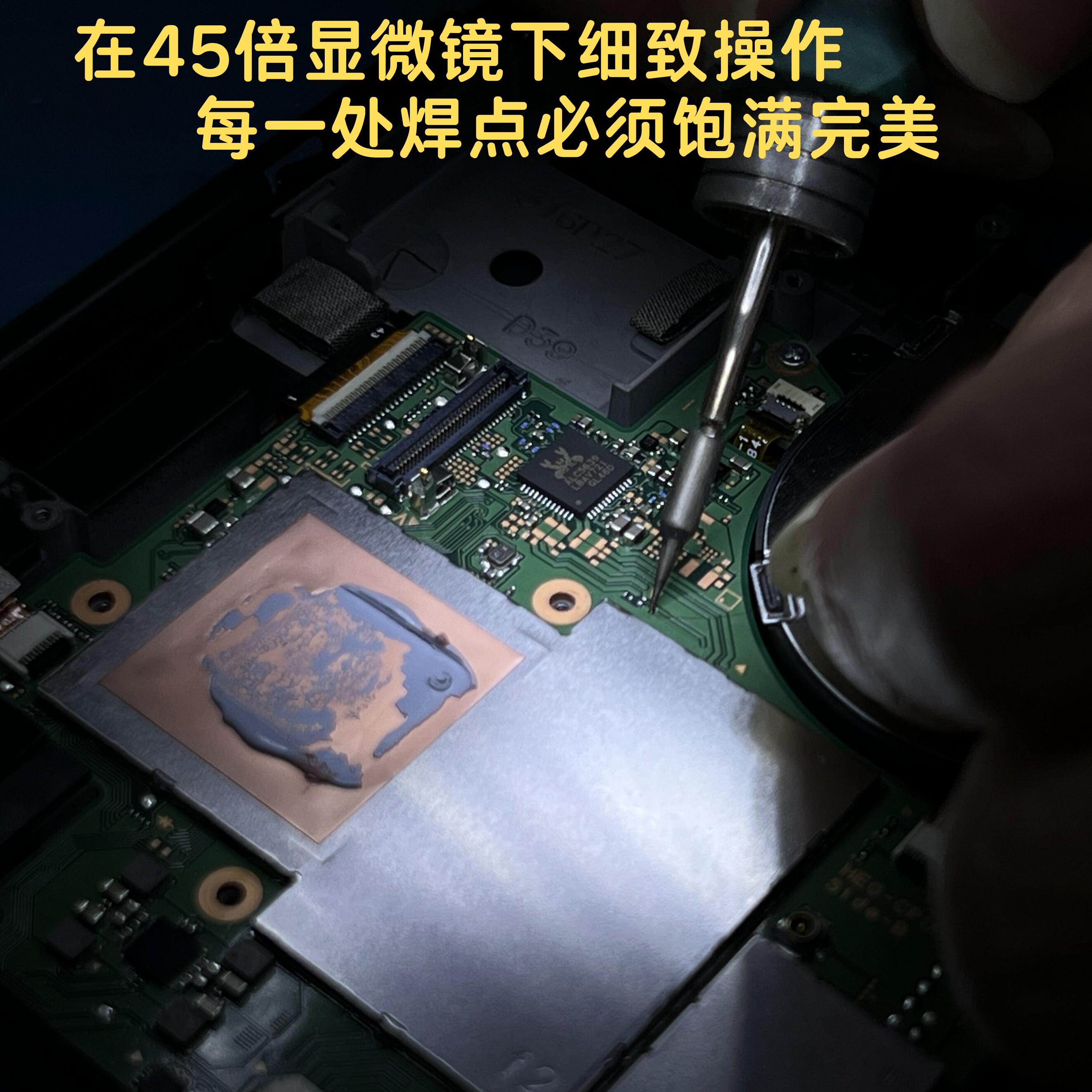 switch主机贴膜 switch升级维修安装 oled lite 续航标准版.诚信维修10多年没套路