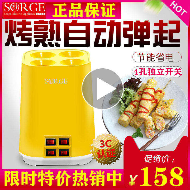 Electric heat four holes Egg Intestine Machine Commercial Fully Automatic Egg Bag Ham Machine Home 4 Holes Egg Wrapping Machine