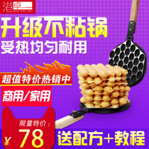 Hong Kong Zhuo egg machine mold commercial electric heating gas egg machine template QQ egg cake machine egg egg baking plate