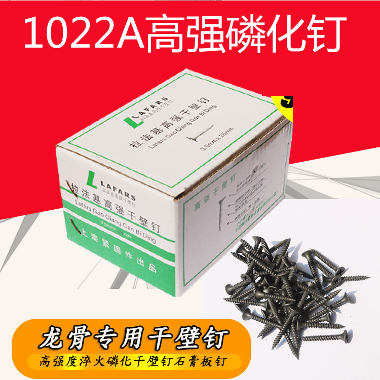 Drywall nails Black drywall nails High strength self-tapping screws Woodworking screws Gypsum board screws M3 5