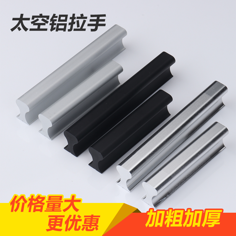 Modern minimalist space aluminum alloy American solid clothes overall closet cupboard doors black drawers furniture strips handles small handles