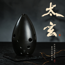 Su Xun (Tai Xuan) ten-hole single cavity pear-shaped ancient Xun. Professionally played pottery Xun with a desolate tone. Produced by Wu Suxin.