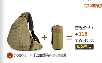Sac homme - Ref 53553 Image 89