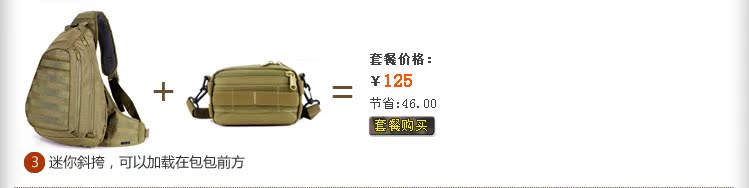 Sac homme - Ref 53553 Image 91