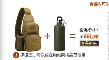 Sac pour homme - Ref 52956 Image 88