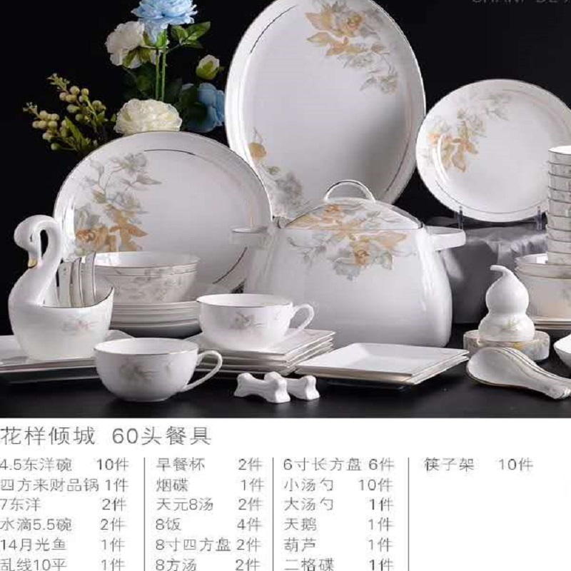 Jingdezhen porcelain furnishing articles, 009