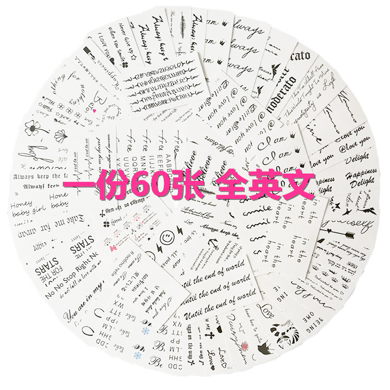 A 60 tattoo stickers English letters Waterproof lasting permanent 1 year small fresh men and women Korean simulation pattern