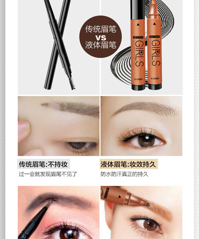 Nước lỏng bút chì lông mày bốn nhánh không thấm nước rễ khác biệt bốn đầu ngã ba lông mày bút chì nhuộm kem lông mày không thấm nước bút chì không nở - Bút chì lông mày / Bột / Stick cây kẻ chân mày