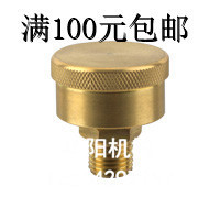 Copper capping Cup niu you bei GB1154-89 butter cup M10 * 1 3ML 6ML 12ML