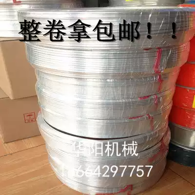 Aluminum tubing, aluminum coil, carved CNC machine tool refrigerator, freezer, air conditioner, refrigeration aluminum tube, 4 percent, 6 percent