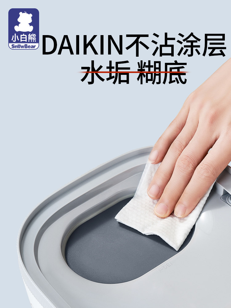 Snowbear Little White Bear Baby Bottle Sterilizer Cabinet Baby Steam Sterilizer with Drying Function Special Two-In-One Sterilizer