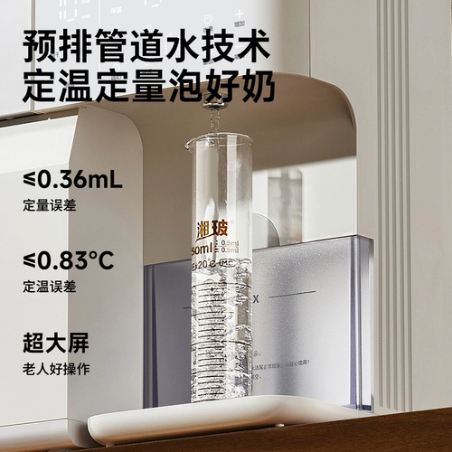 Стерилизатор для бутылочек SnowBear Little White Bear, сушилка для детей, сухая бутылочка с постоянной температурой, машина для молока, станция кормления 2-3-в-1