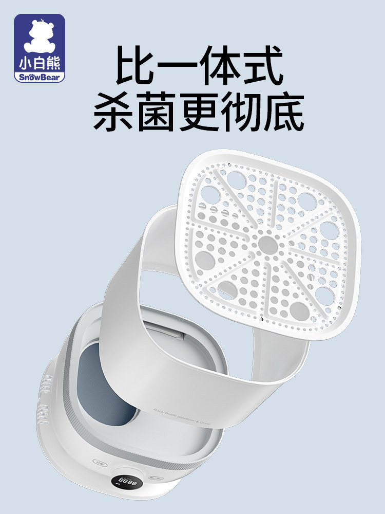 Snowbear Little White Bear Baby Bottle Sterilizer Cabinet Baby Steam Sterilizer with Drying Function Special Two-In-One Sterilizer