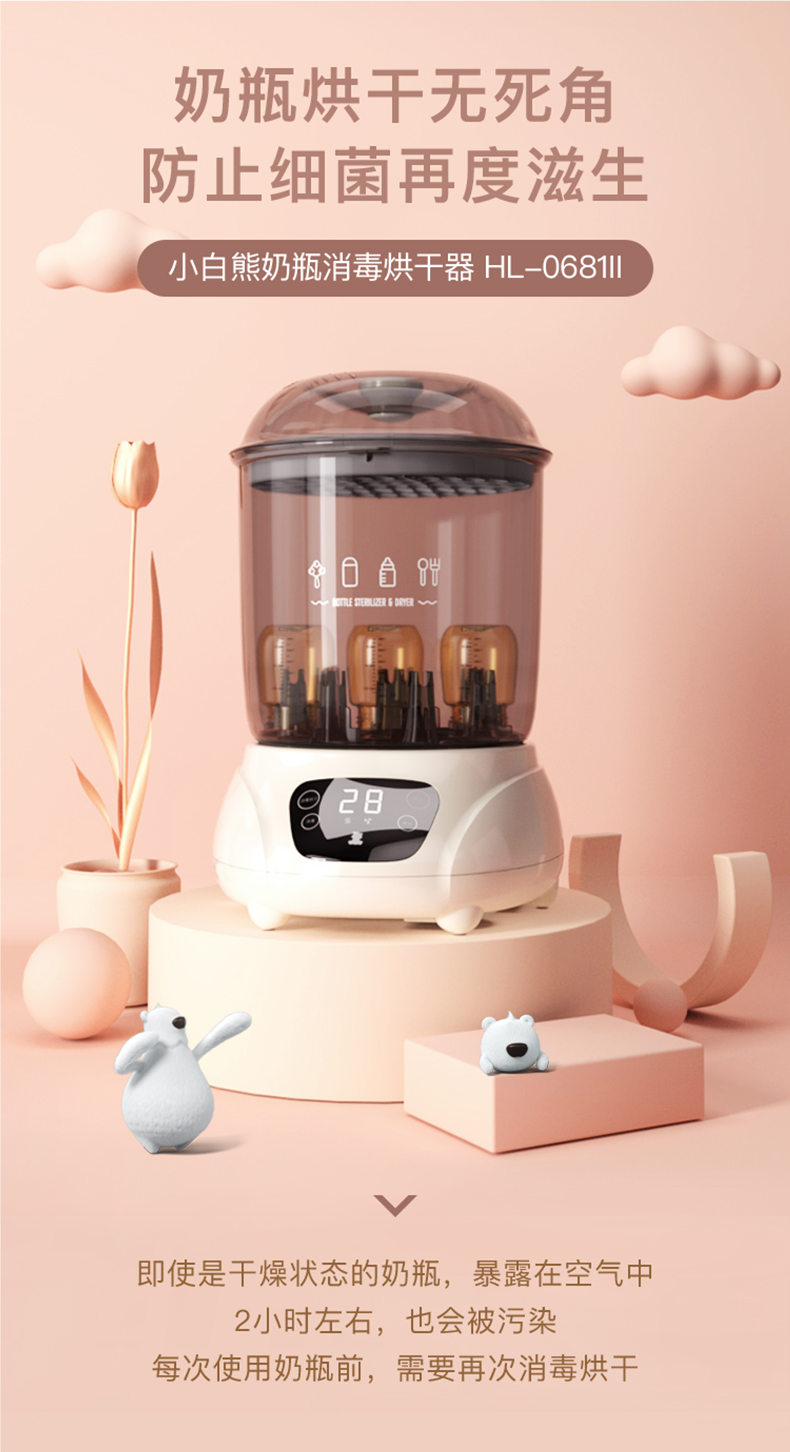 Baby Products Must Buy From Taobao 7 Baby Products Must Buy From Taobao 4