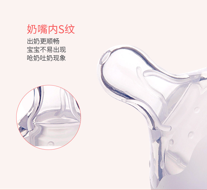 奶瓶详情页_04.jpg