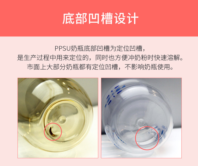 奶瓶详情页_10.jpg