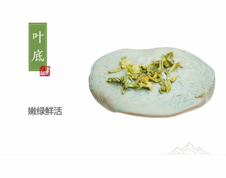 Liu'an Melon Film-Canned_08.jpg