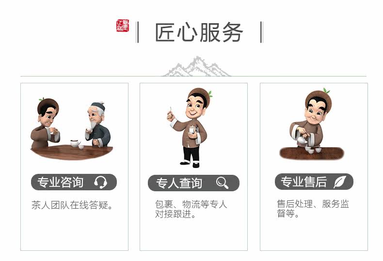 Liu'an Melon Film-Canned_13.jpg