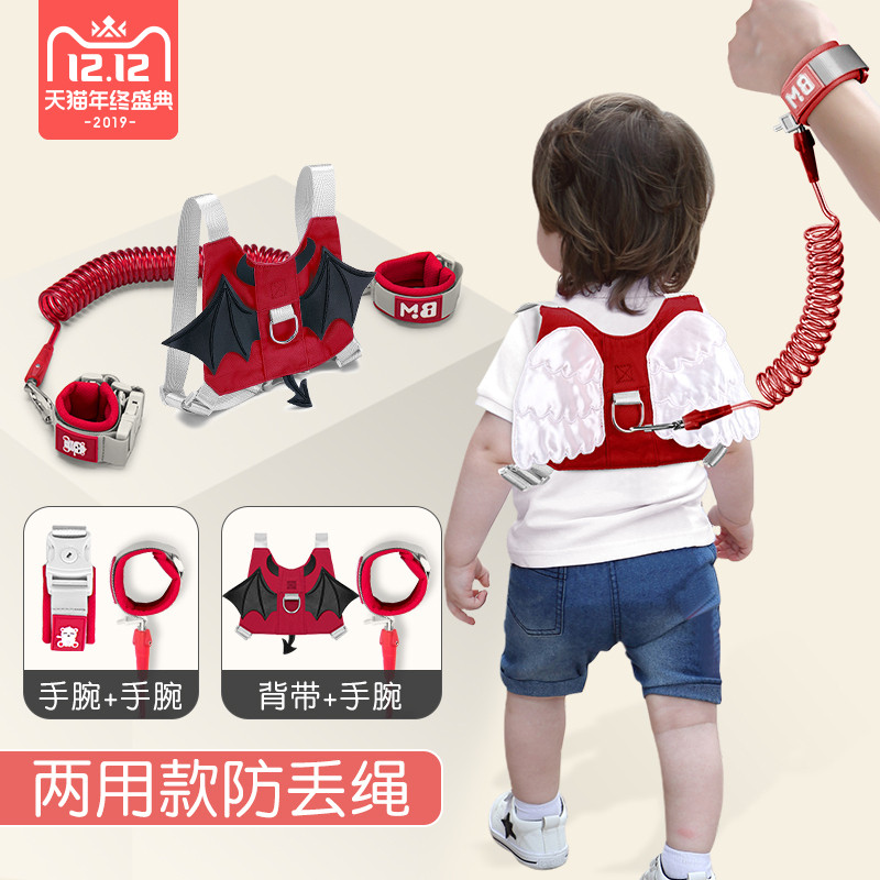 Children's anti-lost belt traction rope baby anti-lost rope anti-lost backpack anti-lost safety bracelet baby artifact