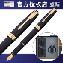 Pike Chapel Pen Frosted Black Gold 23K Gold Plated Nib Ink Pen Adult Metal Business Gift Gift Box Dress