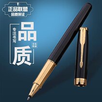 Parker Drow Bead Pen Adult Business Gift High-grade Metal Signature Pen Lettering Custom Water Pen Gel Pen