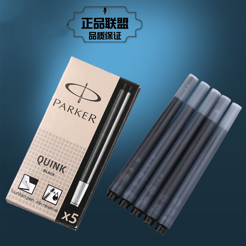 PARKER Pike pen special ink liner disposable ink core standard 5 clothes non carbonated ink core