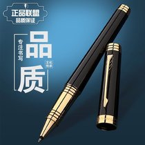 Alliance Pike Chief Pure Black Gold Clip Signature Pen Male Water Pen Pink Pen Name Lettering Shunfeng