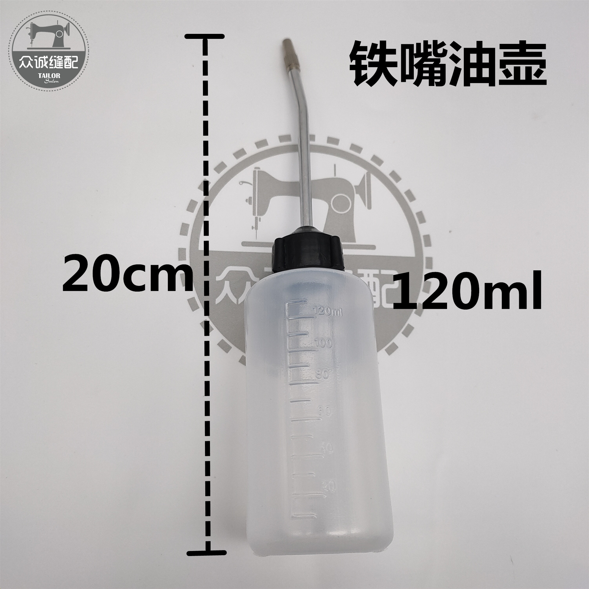 Portable Household Oil Bottle Sewing Machine Oil Pot Iron Mouth Industrial Iron Spike Gear Small Small Artifact Dropping Oil - Taobao