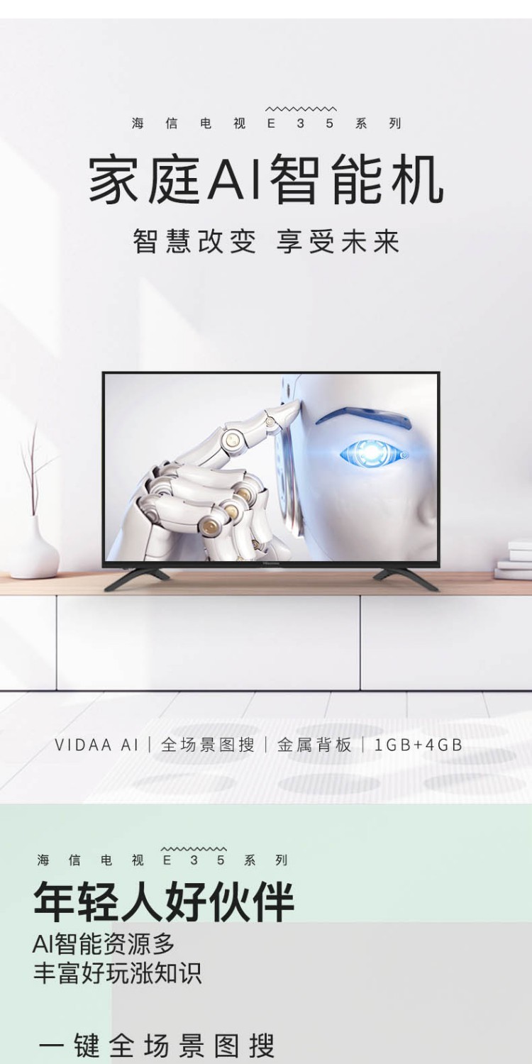 tivi asanzo 50 inch Hisense / Hisense HZ32E35A Mạng LCD độ phân giải 32 inch độ phân giải cao thông minh chính hãng sony 49 inch