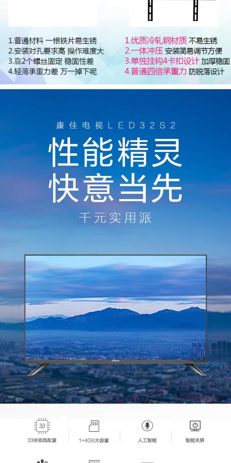 tivi samsung 65 inch Konka / Konka LED32S2 32 inch HD mạng thông minh WIFI LCD màn hình phẳng TV 40 42 giá tivi 32 inch
