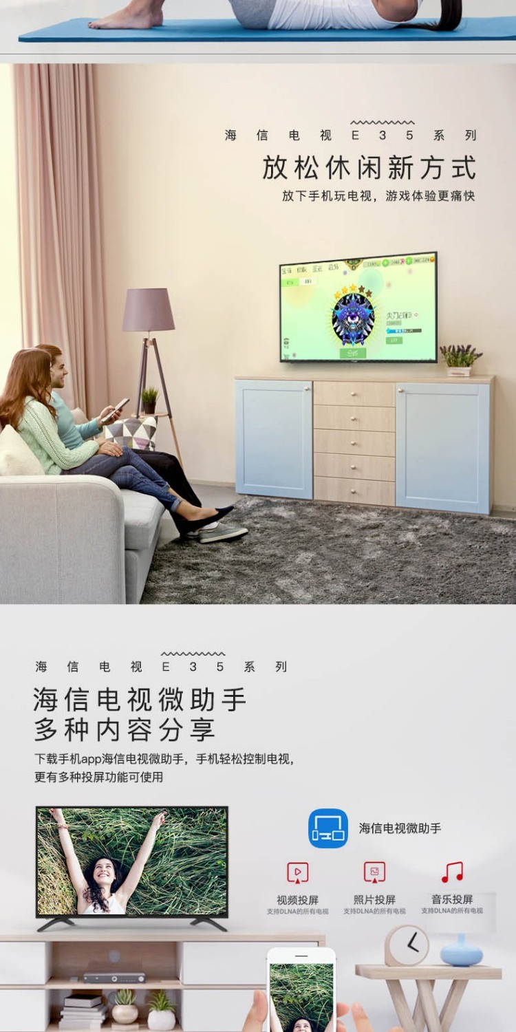 Hisense / Hisense HZ32E35A Mạng LCD độ phân giải 32 inch độ phân giải cao thông minh chính hãng giá tivi 32 inch