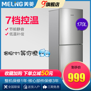 tủ đông trữ sữa MeiLing / Mei Ling BCD-170LCX tiết kiệm năng lượng hai cửa - Tủ lạnh tủ lạnh toshiba 180l