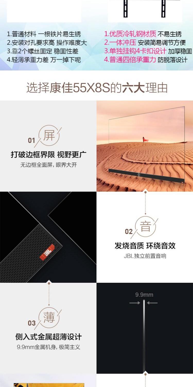 tivi xiaomi 75 inch Konka / Konka LED55X8S 55 inch 4K toàn màn hình kim loại nhân tạo siêu mỏng LCD TV 65 giá tivi sony 43 inch