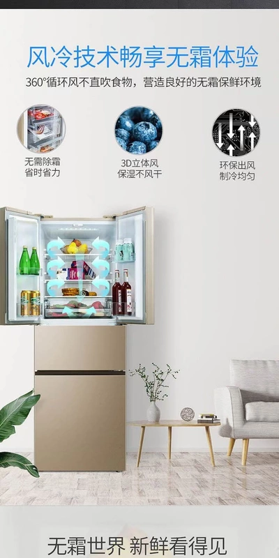 MeiLing / Mei Ling BCD-306WPCX tủ lạnh bốn cửa làm mát bằng không khí lạnh