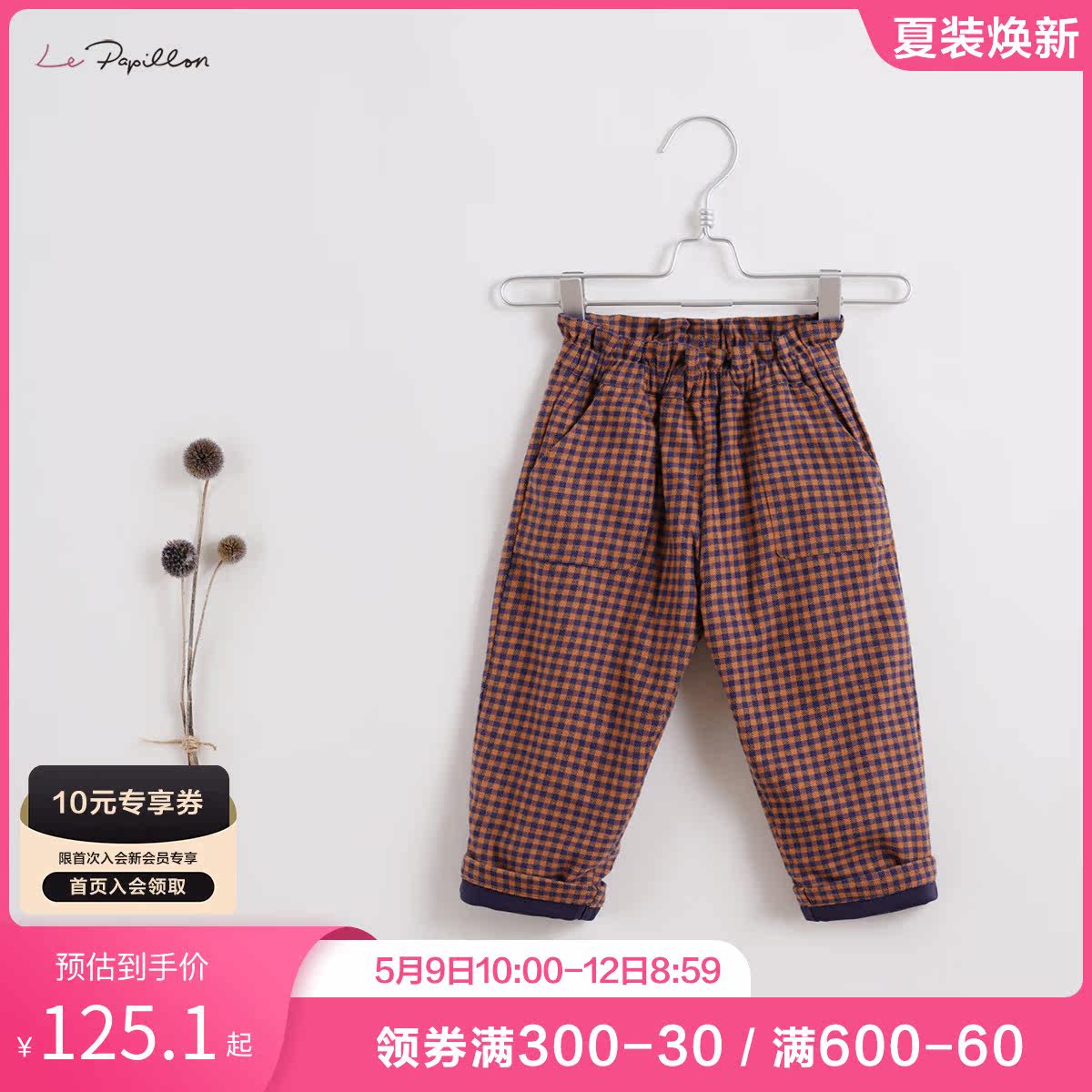(Mark Jenny Luff series) Spring loaded girl small panes pure cotton trousers children pants 212917