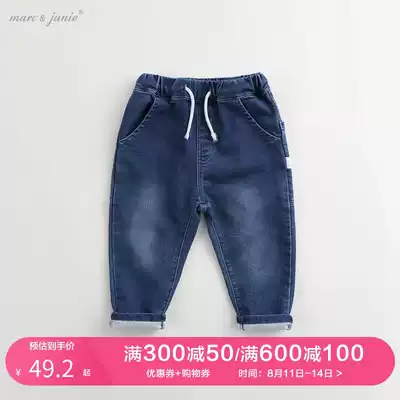 (Discount)Mark Jenny autumn baby loose jeans men's and women's pants children's pants 201261