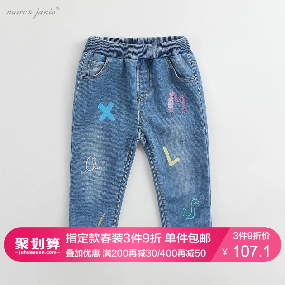 Mark Jenny Spring Fashion Girls Fashion Fashion Soft Jeans Jeans Quần bé mùa xuân thu 19959 - Quần