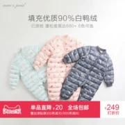Quần áo mùa đông mới của Mark Jenny, áo khoác siêu nhẹ cho nam và nữ, em bé, dịch vụ in vitro 82929