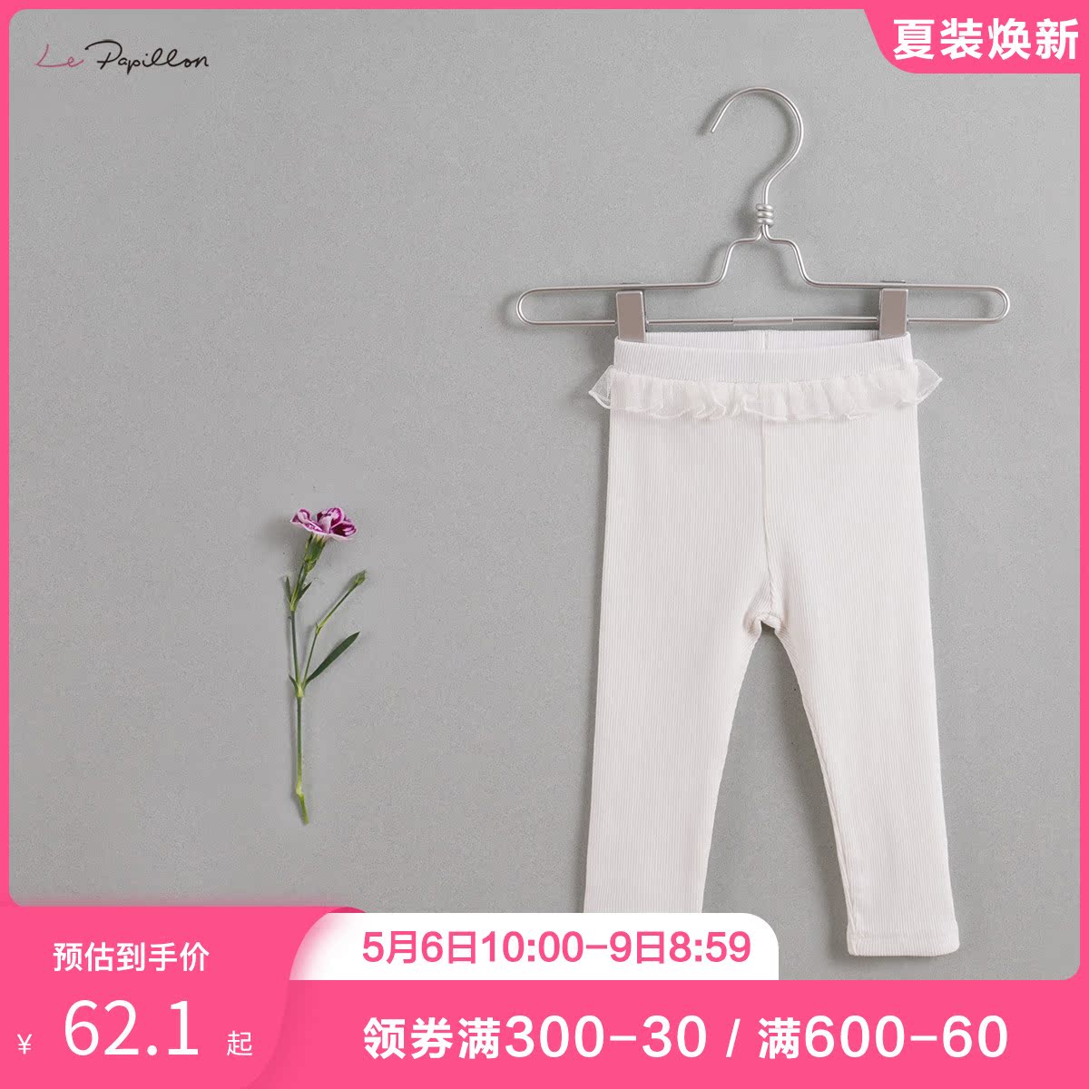 (Mark Jenny Luff series) Baby spring loaded girl knitted inside lap pants Children's pants 210726