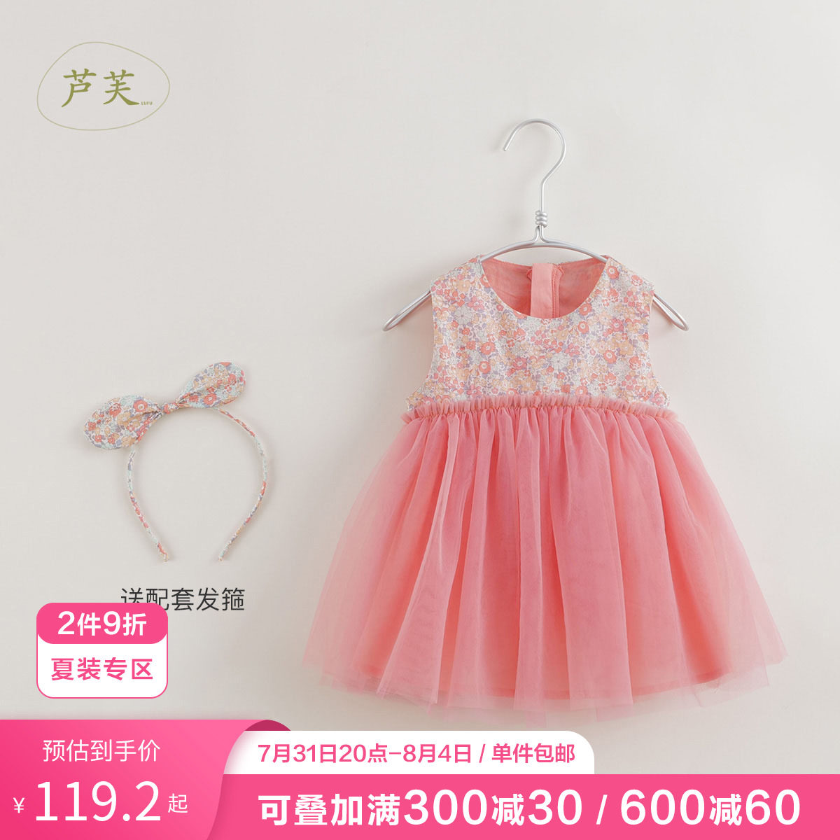 (Mark Jenny ruffes series) Girls summer dress for children Dresses Baby princess dress 220886
