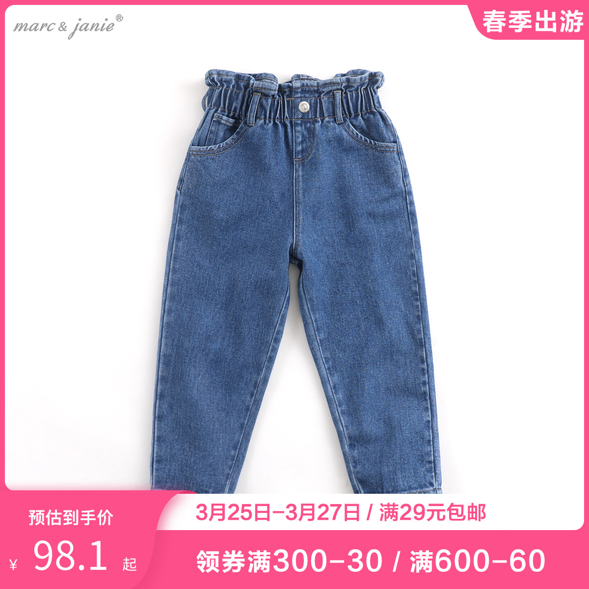 Mark Jenny Baby Spring Dress Girl Jeans Spring Autumn Children Lace Up Waist Head Loose Pants 200376