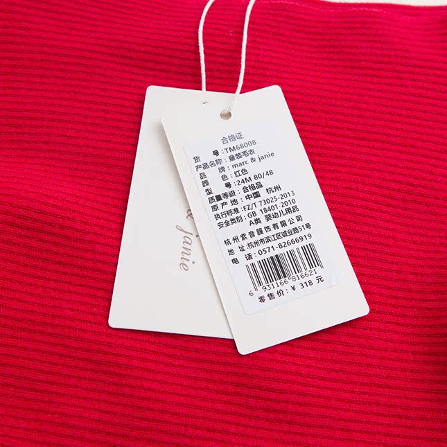 Pull fille MARCJANIE à manche longue - Ref 2104735 Image 21