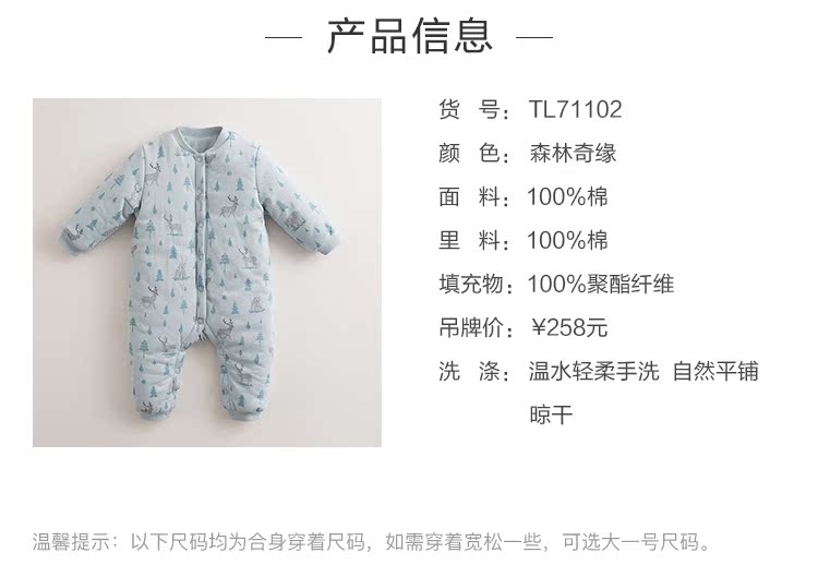 Quần áo mùa đông Mark Jenny cho nam và nữ Quần áo trẻ em cotton một mảnh romper quần áo sơ sinh dày 71102 bộ quần áo liền thân