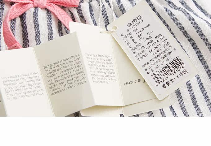 Jupe enfant MARCJANIE en mélange - Ref 2050613 Image 17