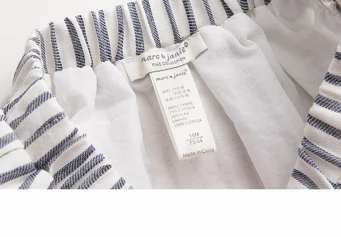 Jupe enfant MARCJANIE en mélange - Ref 2050613 Image 16