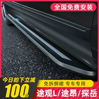 Применимо к педали Volkswagen Tanyue 10-20 Tiguan Foot Pedal, Tounon Steperang, проходящее модификацию следов Yue yingbin