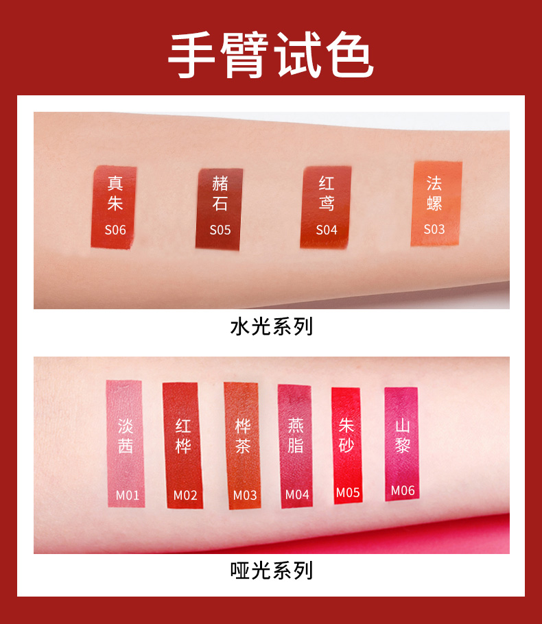 Mary 佳 风 Son bóng mờ dưỡng ẩm lâu trôi không dễ làm mất màu dưỡng ẩm cho son bóng son môi nữ sinh viên - Son bóng / Liquid Rouge son bóng romand juicy lasting tint