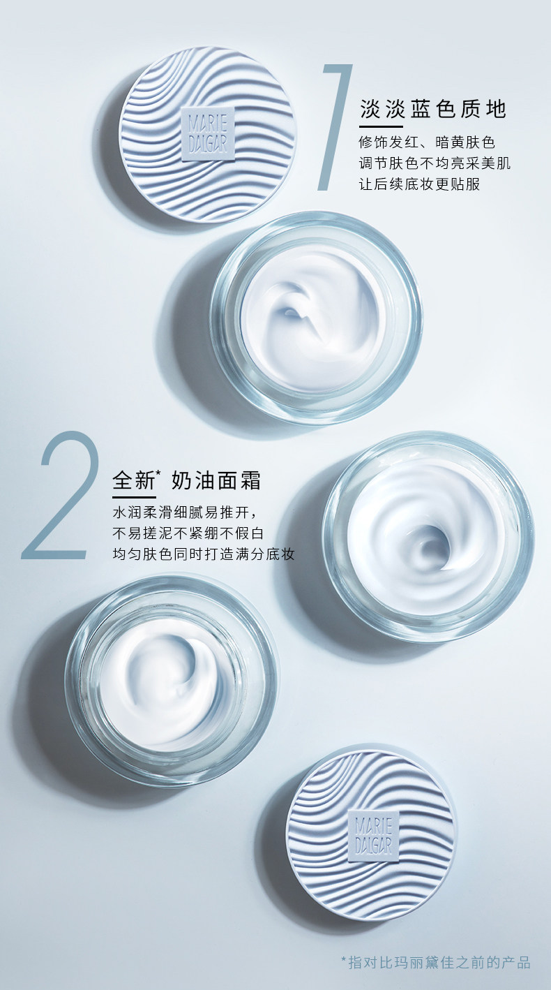 防蓝光亮肤霜-天猫_07.jpg